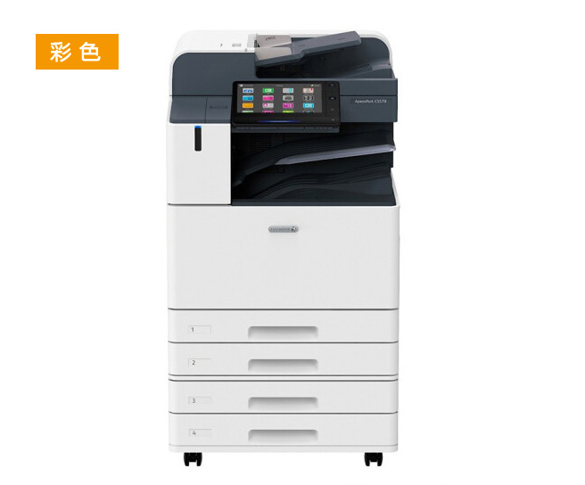 富士膠片APC4570彩色復印機
